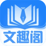 文趣阁小说阅读器