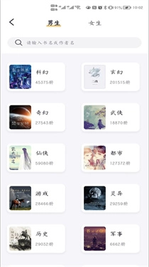 几何小说图1