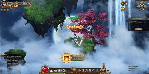 一梦苍穹最新下载