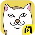 喵了个喵无广告版