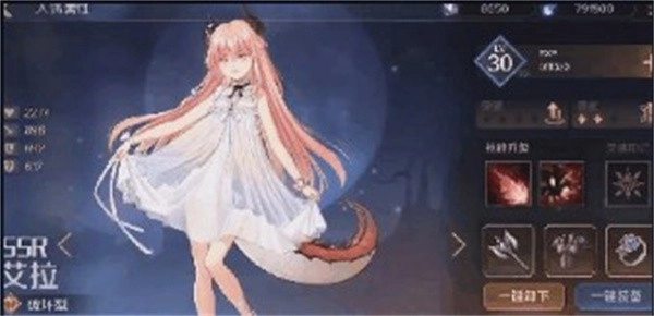 复苏的魔女官方版