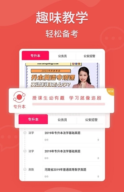 小白优课图2