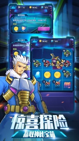 爆裂飞车兽神合体游戏