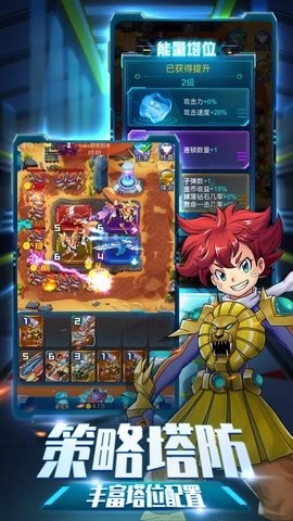 爆裂飞车兽神合体游戏