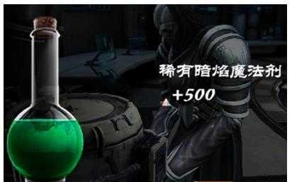 无尽之剑3安卓版