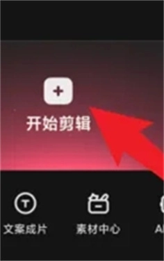 快映