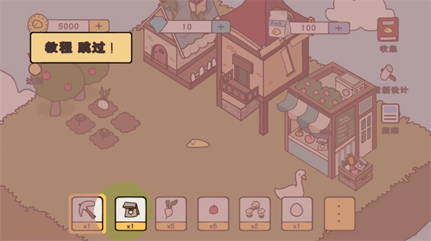 鸭子农场汉化版(3)