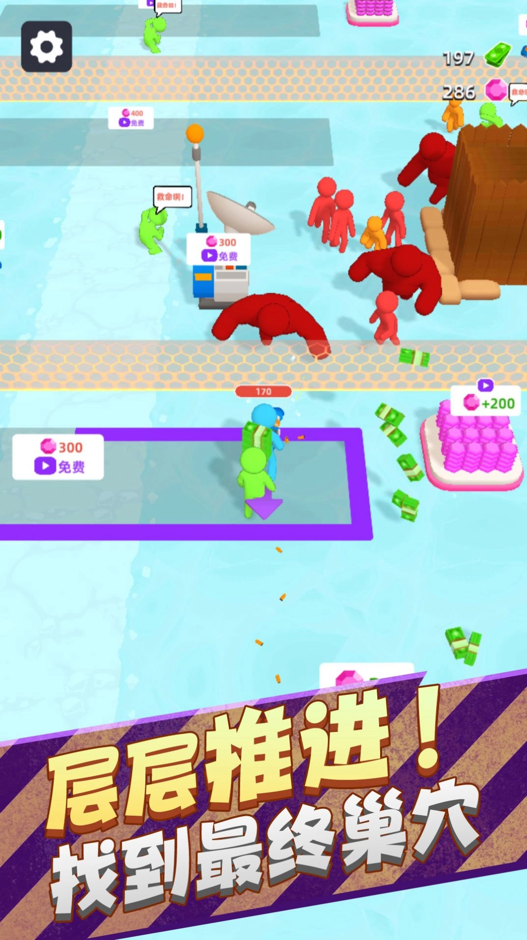 野外生存大师3D手游免费版图2