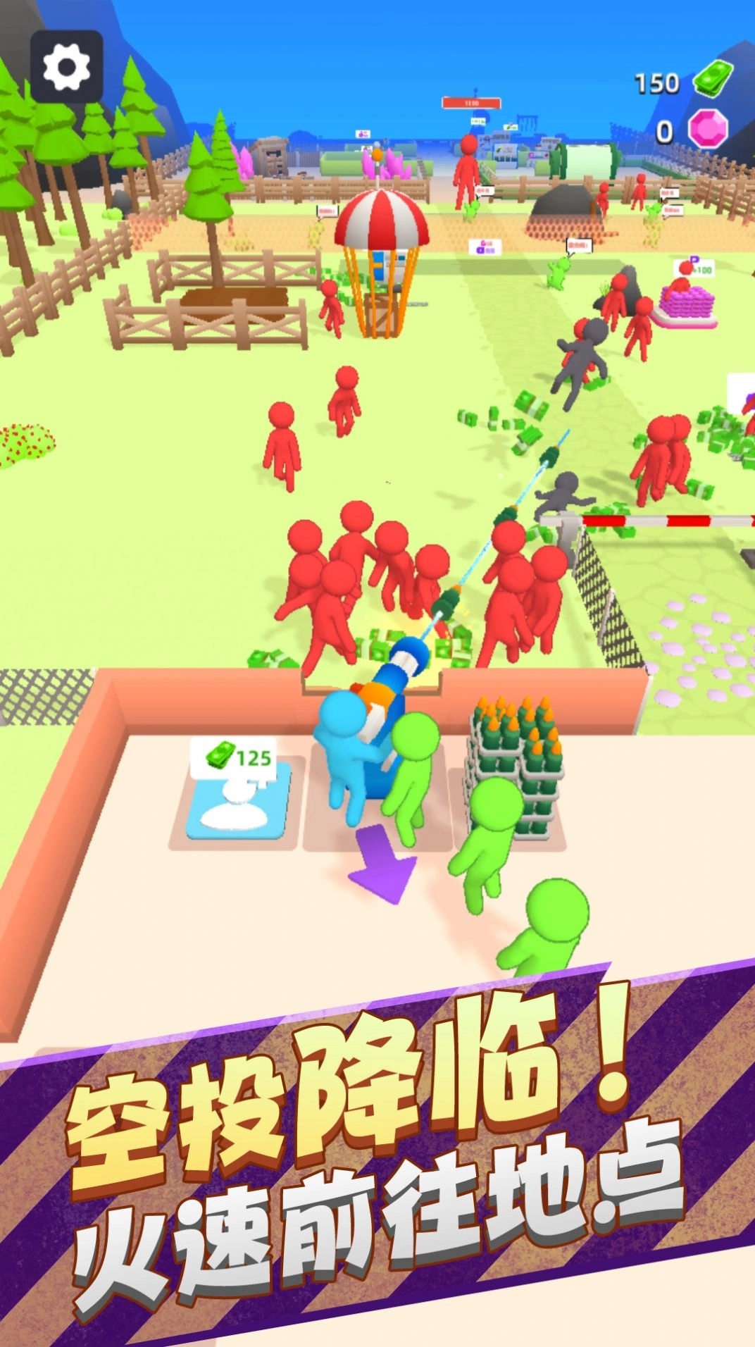 野外生存大师3D手游免费版图3