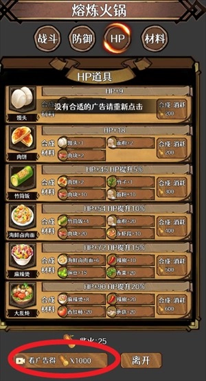 地下的世界图5