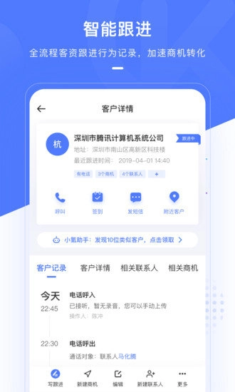 销氪版