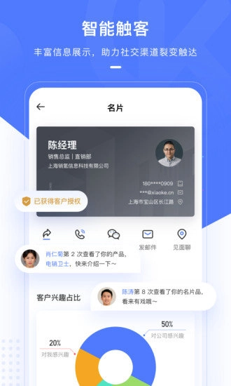 销氪版