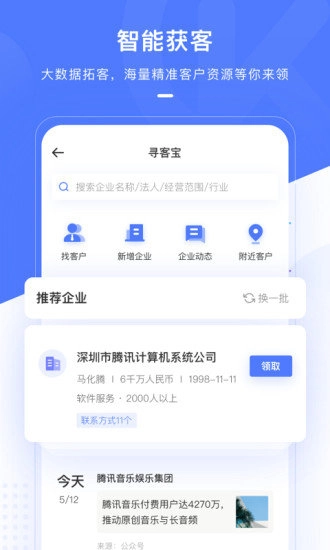 销氪版