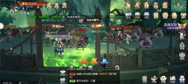 战斗法则直装游戏版(1)