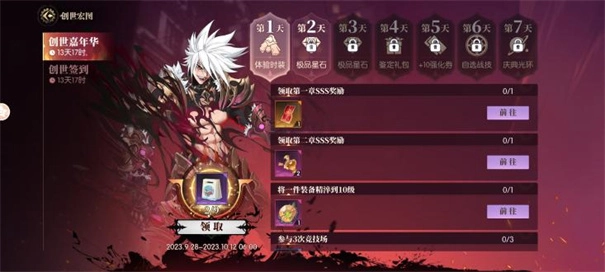 战斗法则直装游戏版(4)