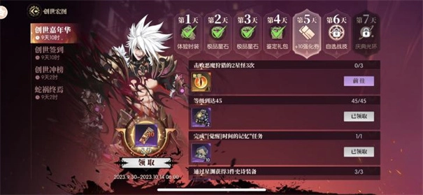 战斗法则直装游戏版(3)