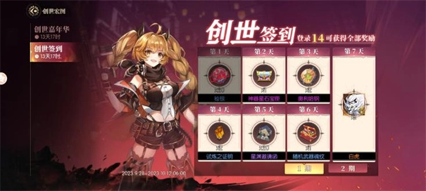 战斗法则直装游戏版(5)