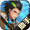 王者荣耀助手中文版