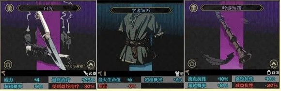安尼姆的无尽旅途图3