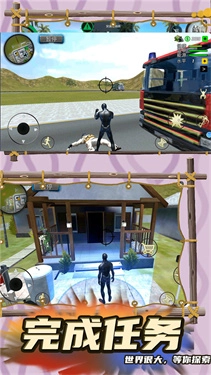 追击超人-图8
