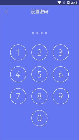 腾讯文件管理器图1