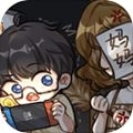 网络小说家模拟器游戏官方版
