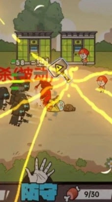 合成表情包战争FF版