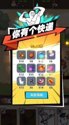 合成表情包战争FF版