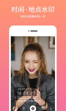 时间相机app软件