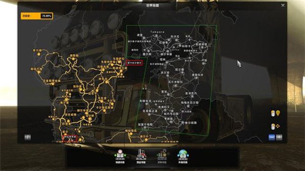 欧洲卡车模拟2手机免费版图1