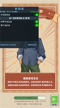 王铲铲的运河梦正版(1)