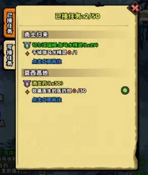 英雄冒险团正版安装下载