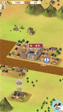 王铲铲的运河梦正版(3)