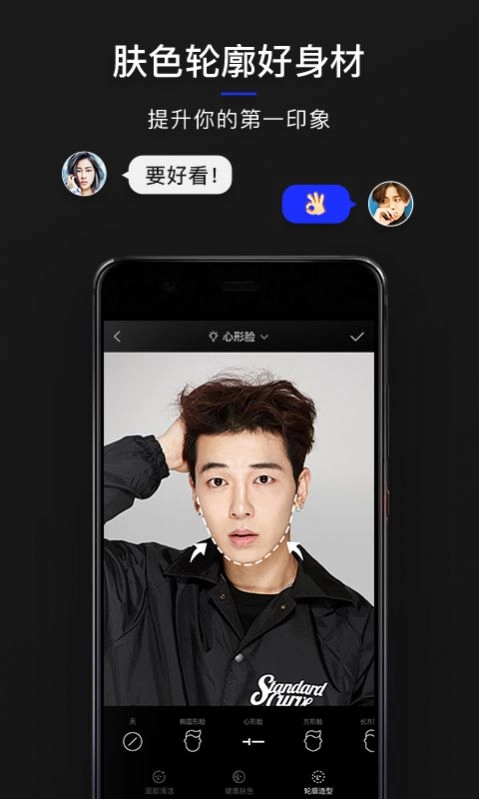 型影相机最新版