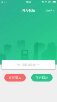 酷咪视频App