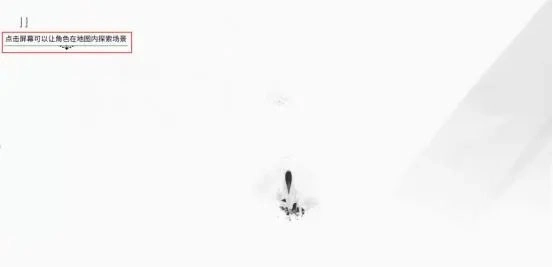 游荡者弗兰肯斯坦的怪物手机版