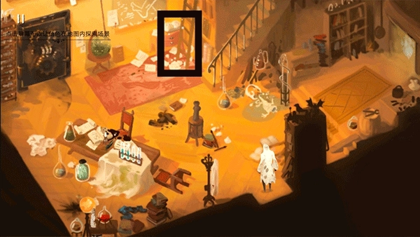 游荡者弗兰肯斯坦的怪物手机版