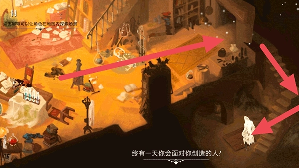 游荡者弗兰肯斯坦的怪物手机版