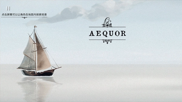 游荡者弗兰肯斯坦的怪物手机版