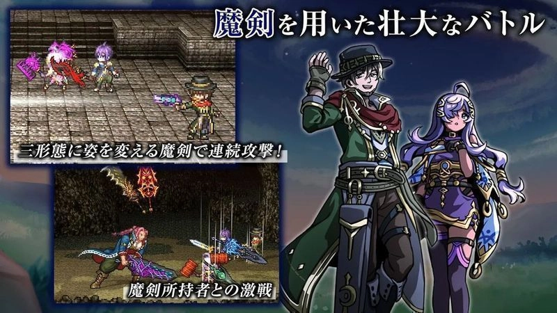 艾露比西亚的魔剑少女(1)