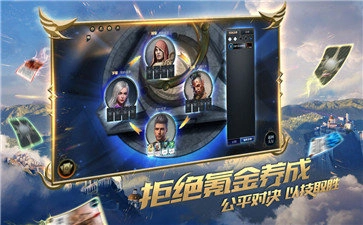 秘境对决：重启直装版图3