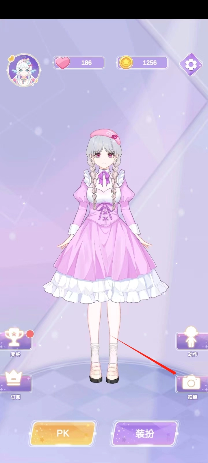 魔法公主的换装日记游戏