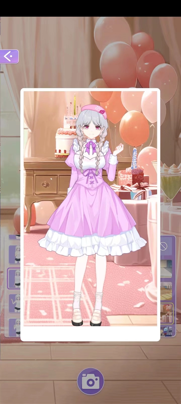 魔法公主的换装日记游戏