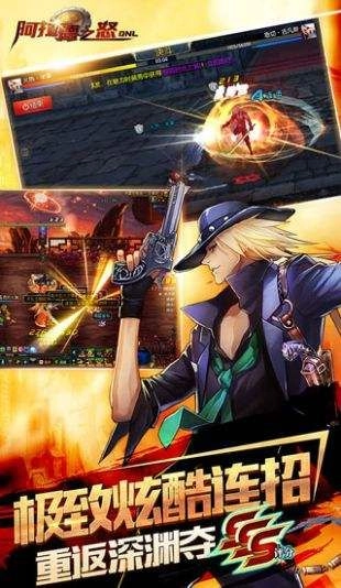 阿拉德之怒直装版(1)