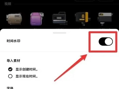 dazz相机软件安卓版