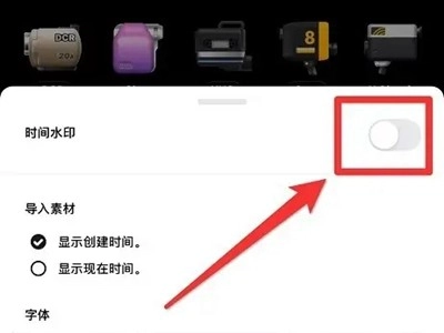 dazz相机软件安卓版