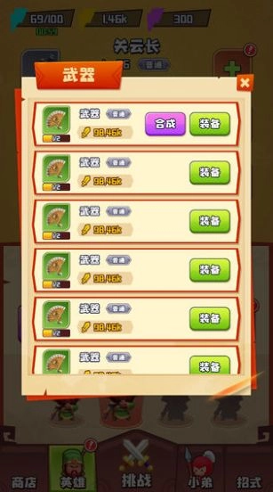 谁都别想逃手机版