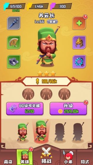 谁都别想逃手机版