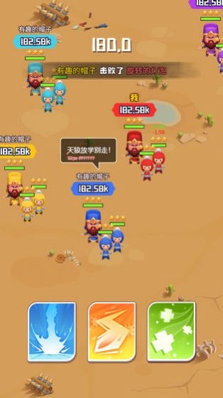 谁都别想逃手机版