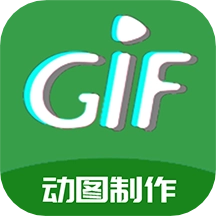 GIF制作高手